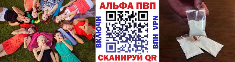 ОМГ ОМГ как зайти  Луза  A-PVP кристаллы 