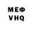 МЕТАДОН белоснежный Evgeniia Shamraeva