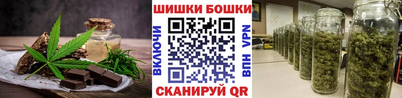 Еда ТГК конопля Луза