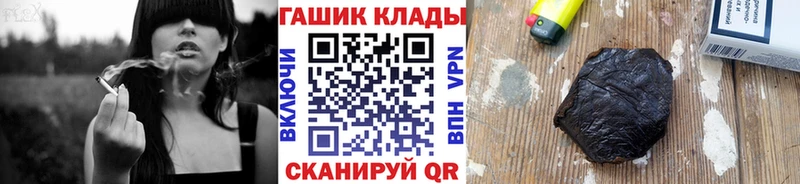 ГАШИШ Изолятор  Луза 
