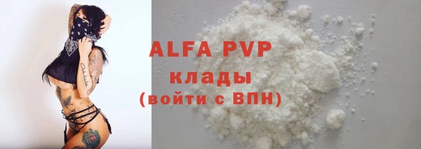меф Алексин