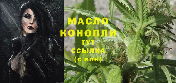 меф Алексин
