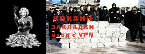 кокаин Алексеевка