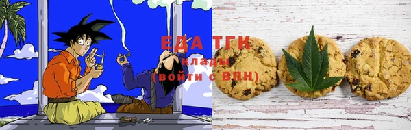 кокаин Алексеевка