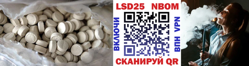 Лсд 25 экстази кислота Луза