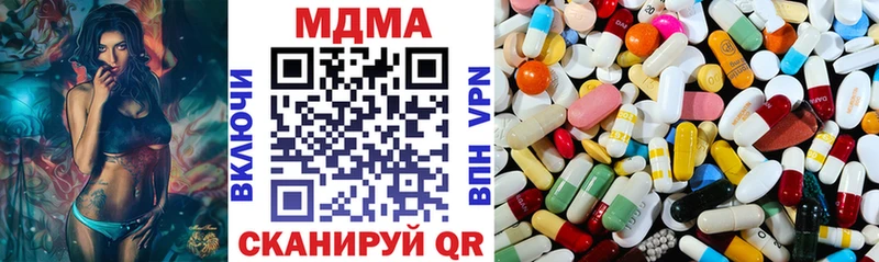 МДМА crystal  цены   Луза 