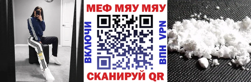 где найти   Луза  Меф кристаллы 