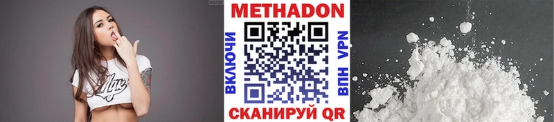 МЕТАДОН кристалл  Луза 