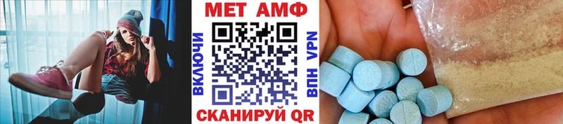 МЕТАМФЕТАМИН Methamphetamine  даркнет сайт  Луза 
