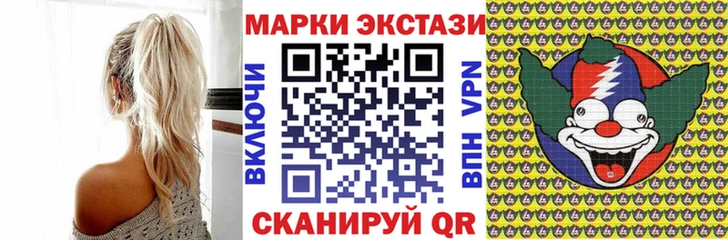 даркнет телеграм купить Луза Марки 25I-NBOMe 1500мкг